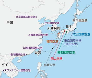 主要空港からのアクセス