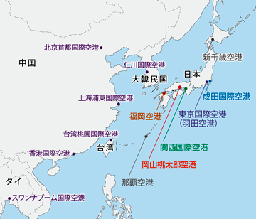 主要空港からのアクセス