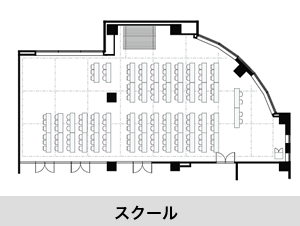 スクール