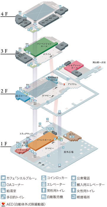 施設のご案内