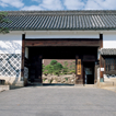 Hayashibara Museum of Art