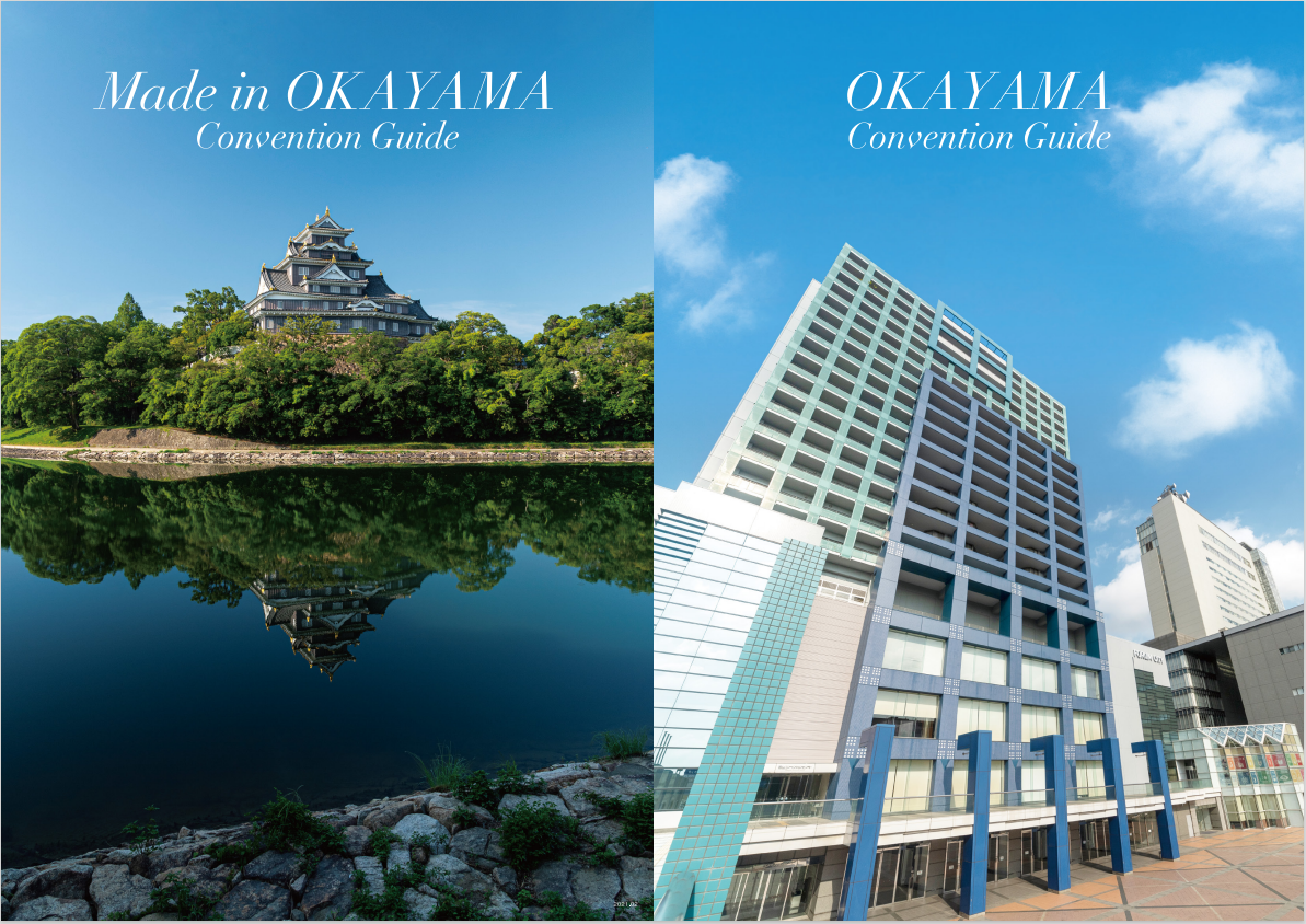 OKAYAMA Convention Guide