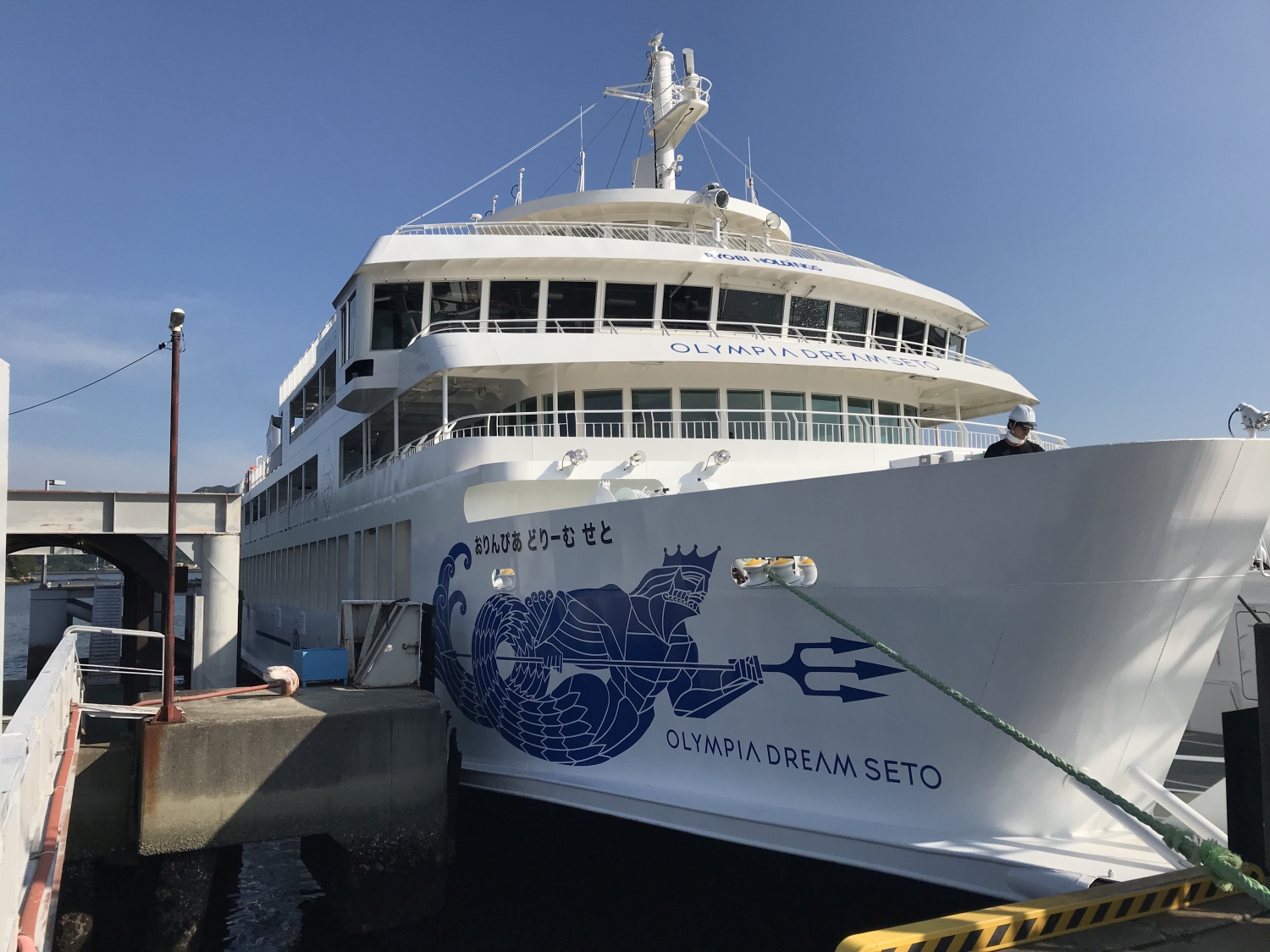 Seto Inland Sea Cruise