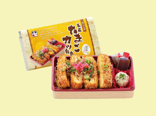 岡山後楽園のお弁当