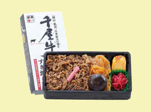 千屋牛すき焼き重