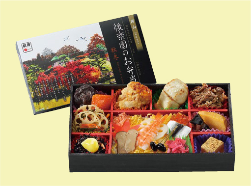 岡山後楽園のお弁当