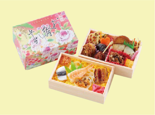 お祭り弁当