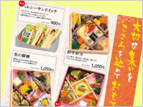 大切な集いをこころを込めておもてなし