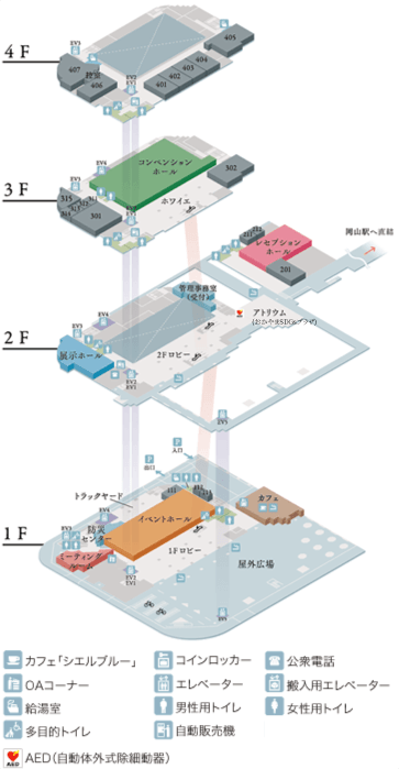 施設のご案内